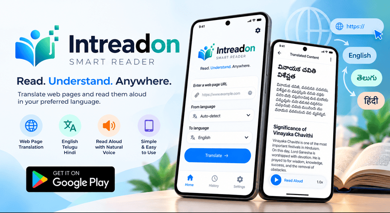 Intreadon